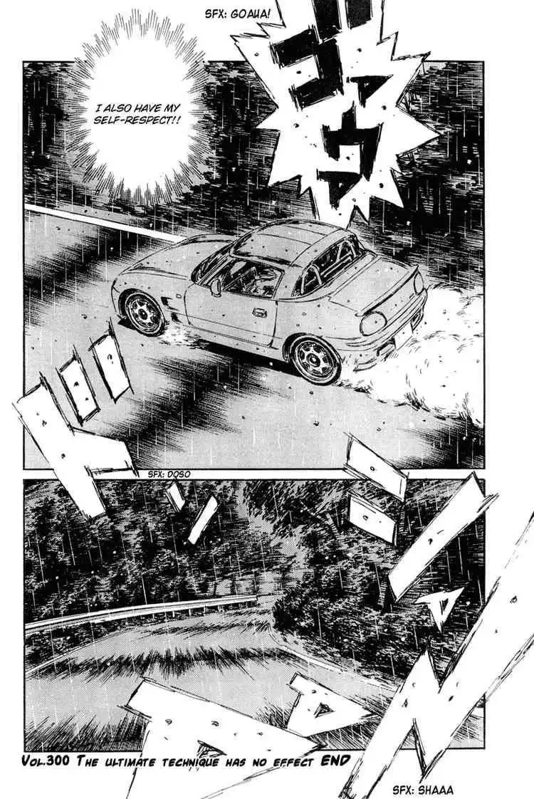 Initial D Chapter 300 13